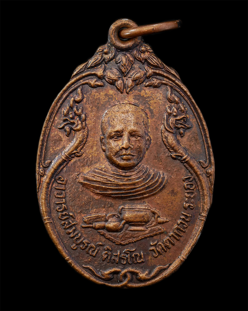 21Jul24 (37)p.jpg - เหรียญนาคคู่ พระอาจารย์สมบูรณ์ ติสรโณ หลังพระโสภิตมหาฤาษี 5 พระองค์ วัดตากวน จ.ระยอง เนื้อทองแดง พระเก่าสวย | https://kamulet.in.th